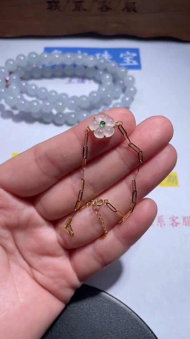 18K金镶嵌手链翡翠8