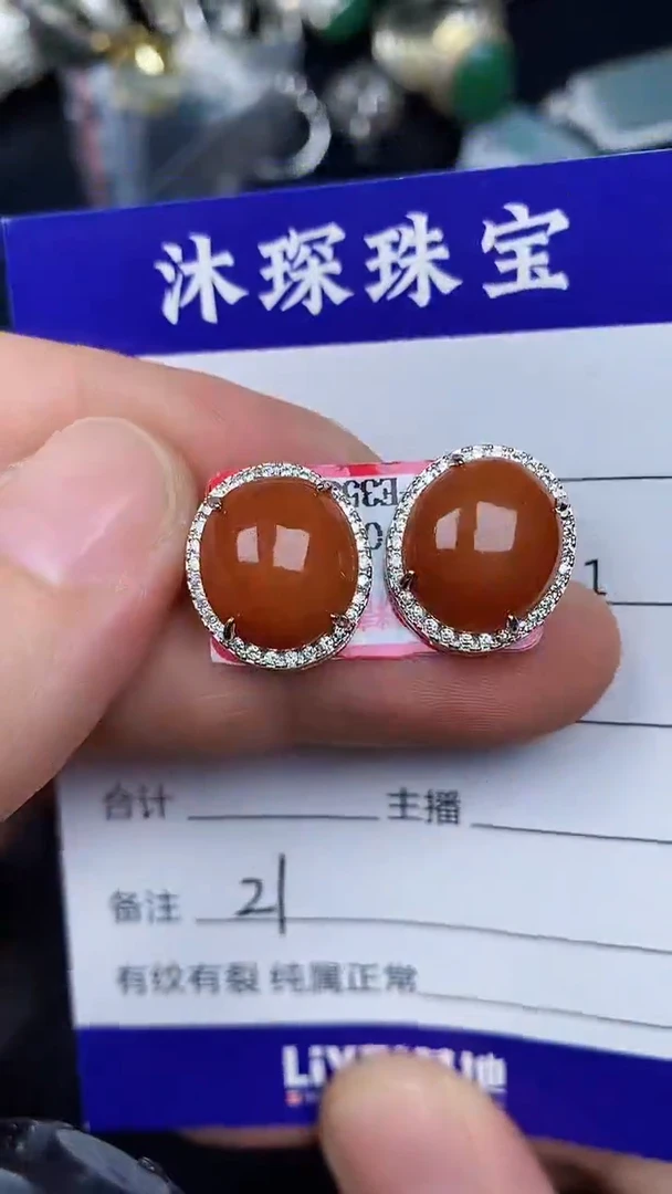 银S925镶嵌戒指翡翠2100