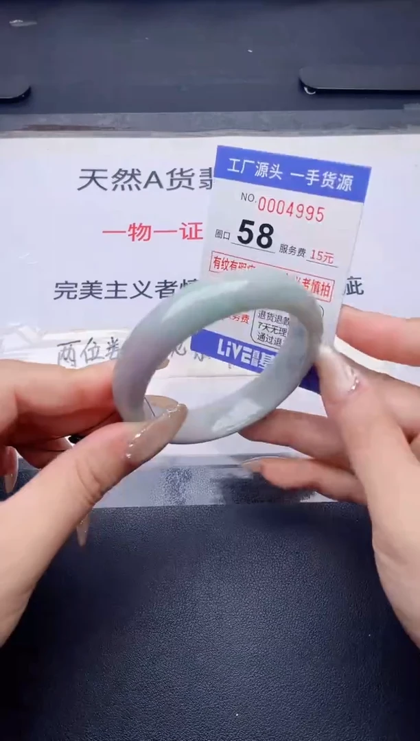 未镶嵌手镯翡翠翡翠手镯未镶嵌