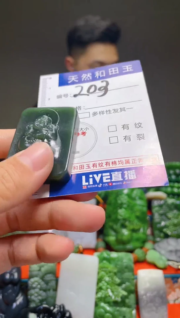 颈饰未镶嵌和田玉203