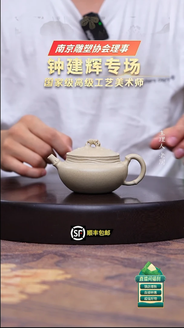 茶壶紫砂羊脂白玉段太湖石扁圆150cc