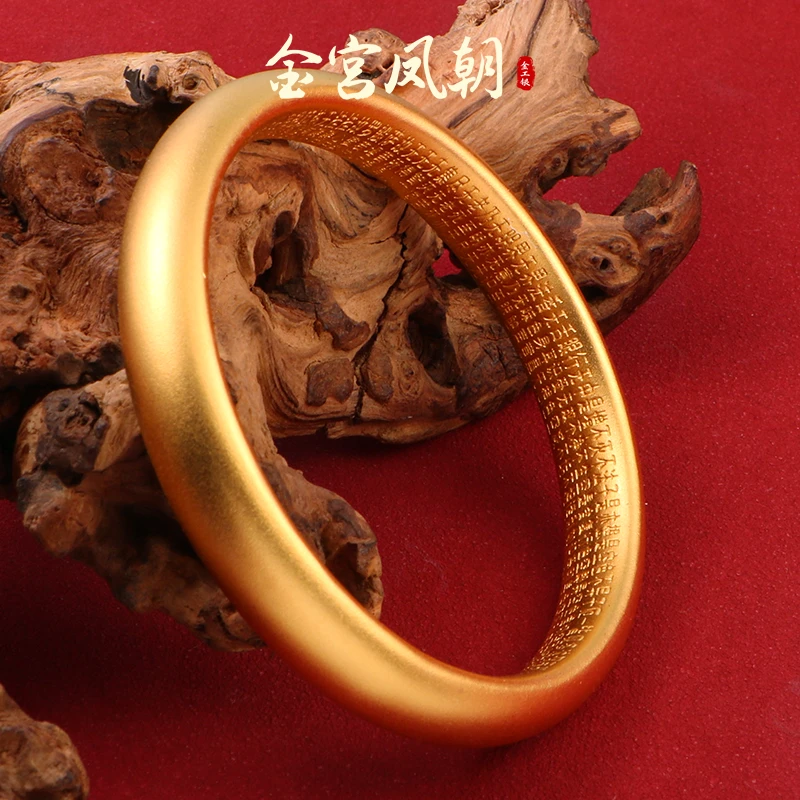 足银手镯 金宫凤朝10mm金色古法心经泥鳅背手镯999光面高级感轻奢