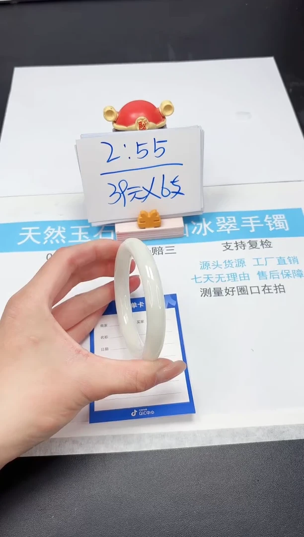 【闪购商品】和田玉手镯未镶嵌A375-58