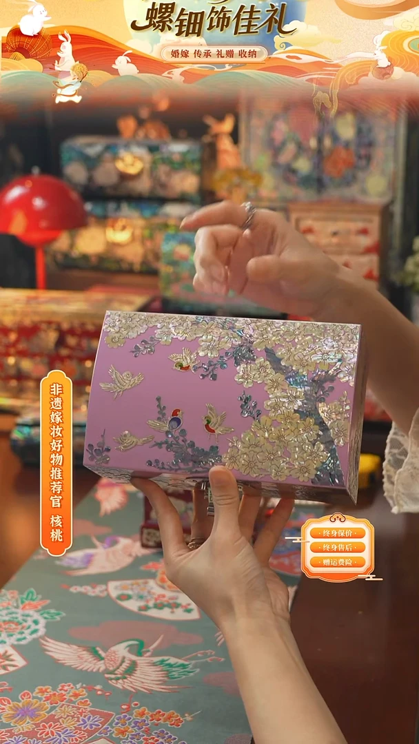 瓷片螺钿工艺香椿木首饰盒