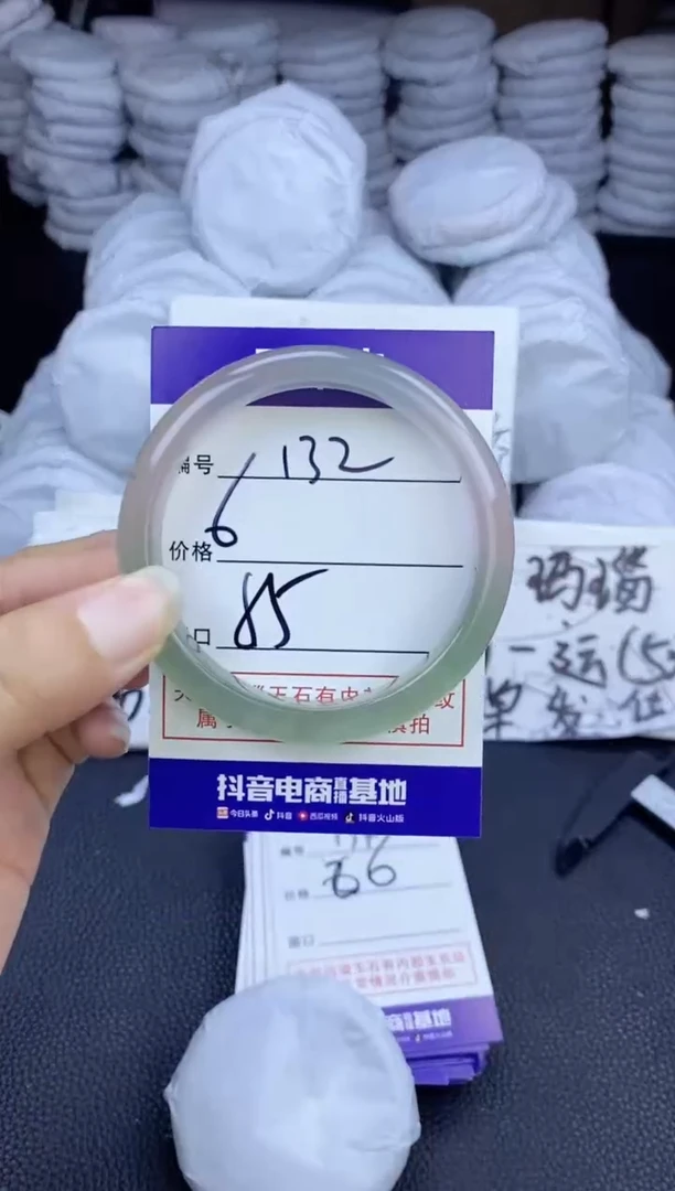 玛瑙/玉髓手镯未镶嵌132