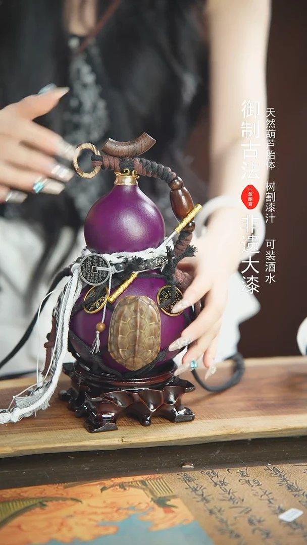 【闪购商品】99号精品大漆酒葫芦防腐防渗装水茶酒