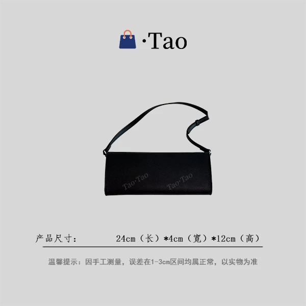 【TT Studio】XKY-1209-黑色 RAIN.CUN简约轻奢女包