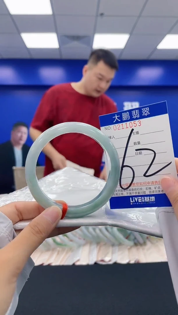 翡翠手镯未镶嵌AAAAAAAA