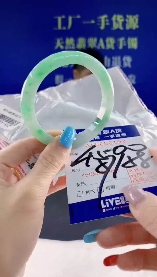 翡翠手镯未镶嵌92天然翡翠A货