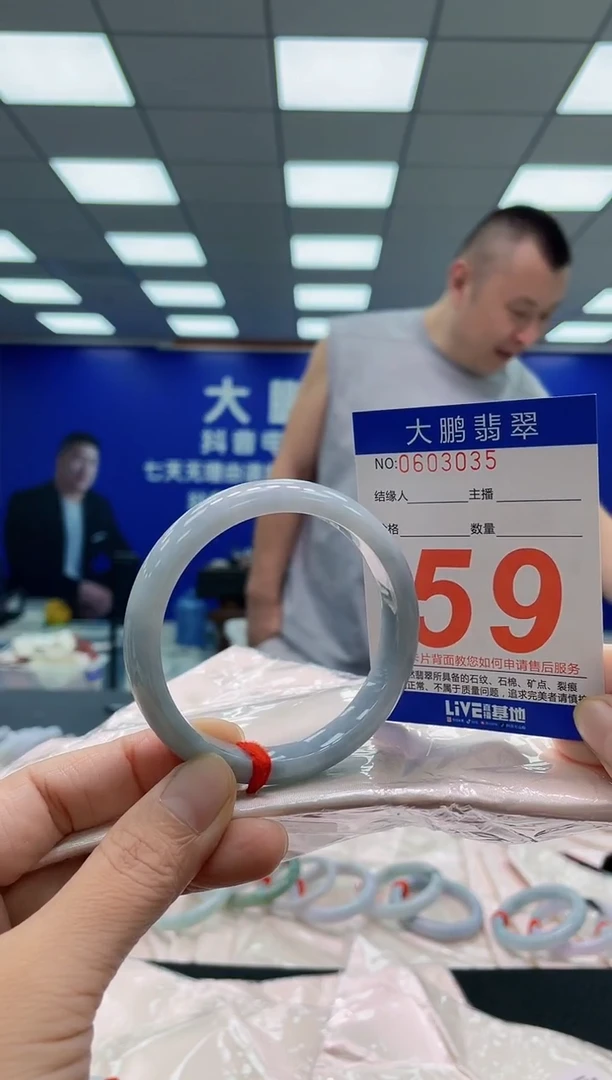未镶嵌手镯翡翠AAAAAAAAA