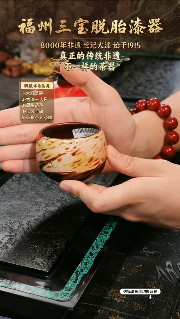 兰记手工漆器-一物一拍 以商品图片为主