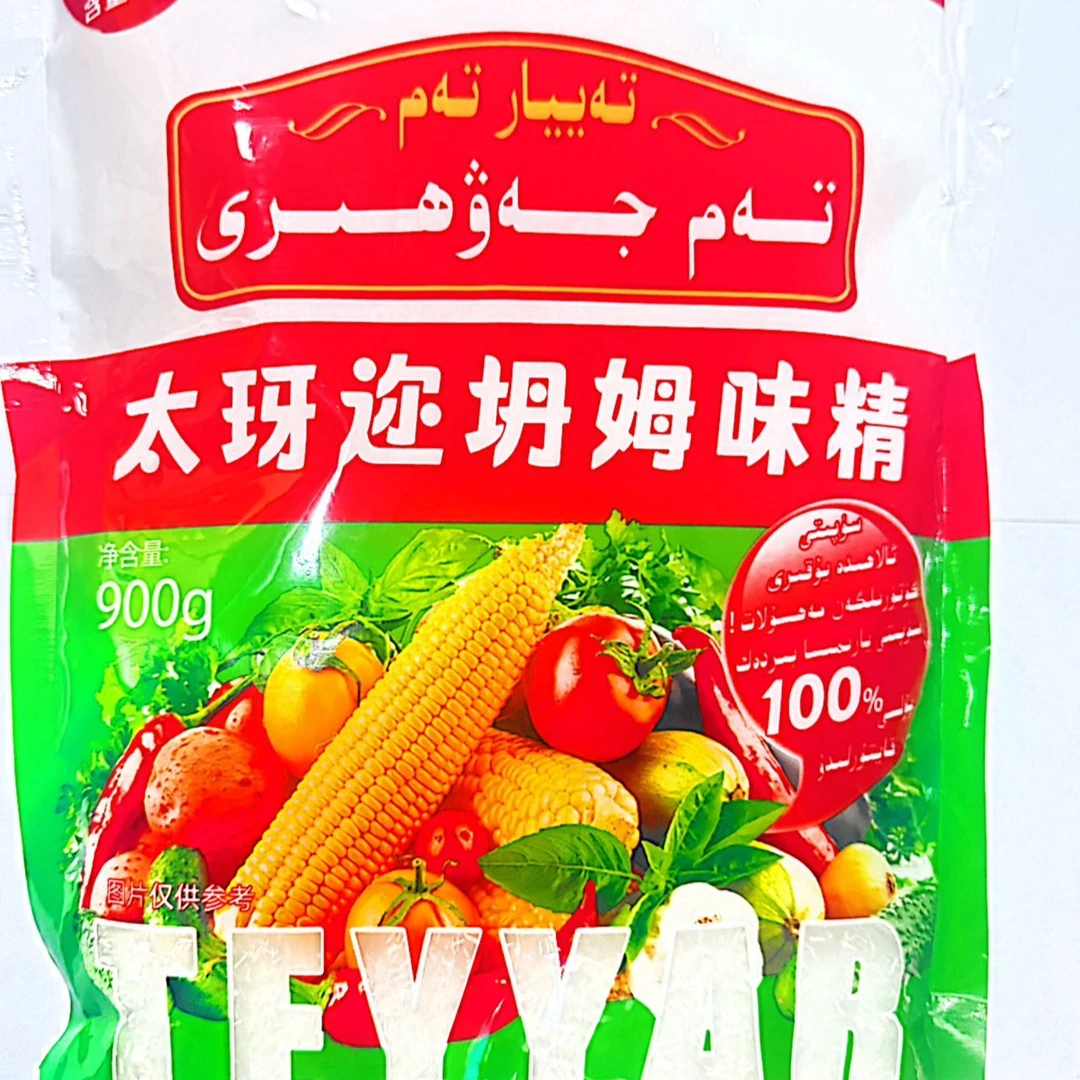 太玡迩坍姆 味精【新疆包邮】