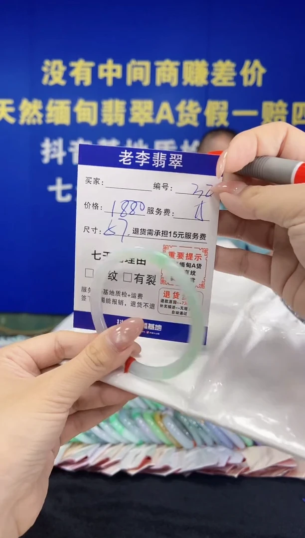 未镶嵌手镯（圆镯）翡翠翡翠手镯单样发一32