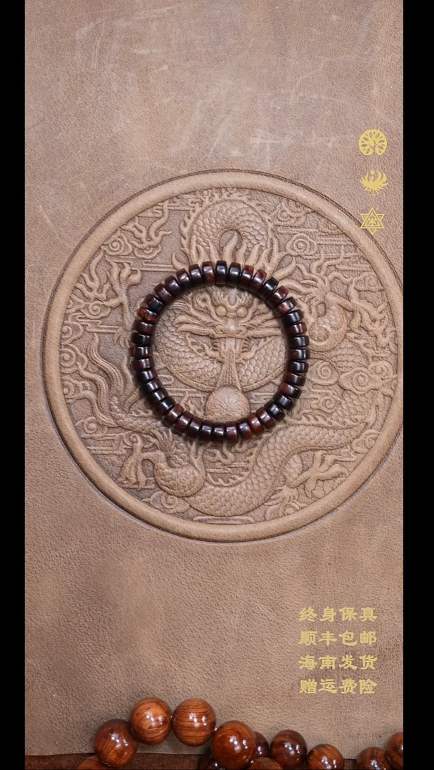 手串/手链黄花梨/降香黄檀海南黄花梨老料紫油梨毕业药片珠