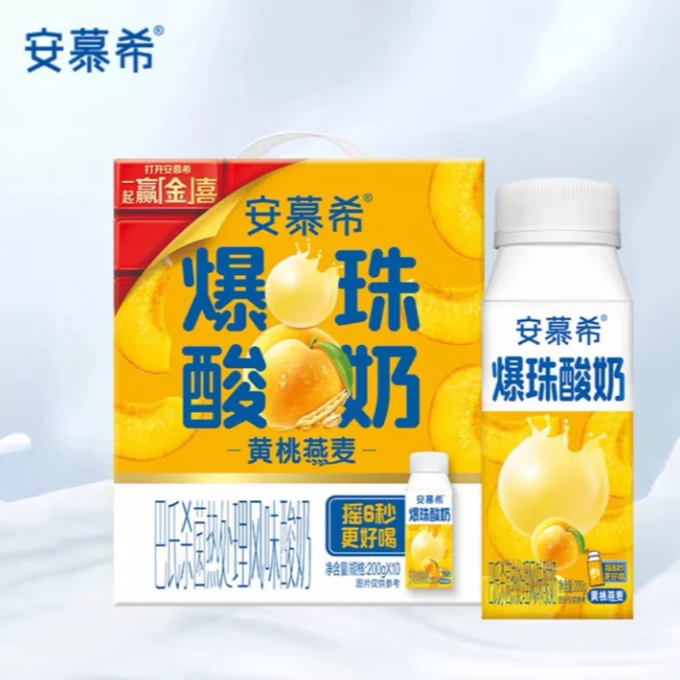 7月产【新品】伊利【京东包邮】安慕希爆珠酸奶黄桃燕麦200g/瓶风味酸奶