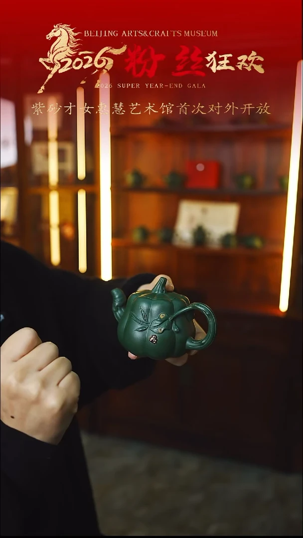 茶壶紫砂宜兴紫砂114    高南瓜  180cc