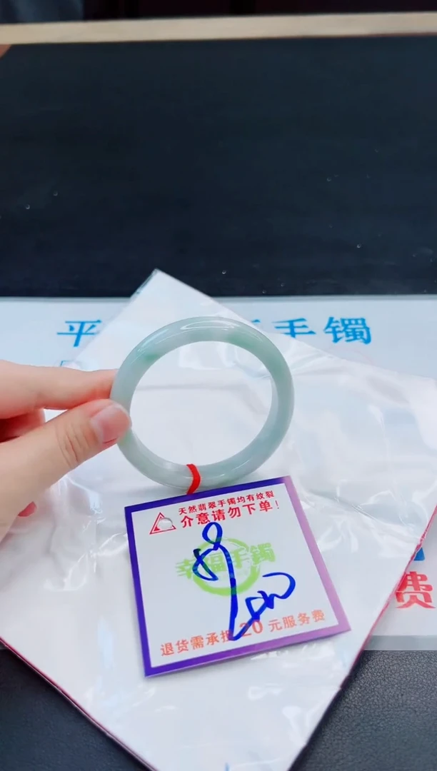 未镶嵌手镯翡翠天然缅甸翡翠A货！A货！A货！A货！A货！