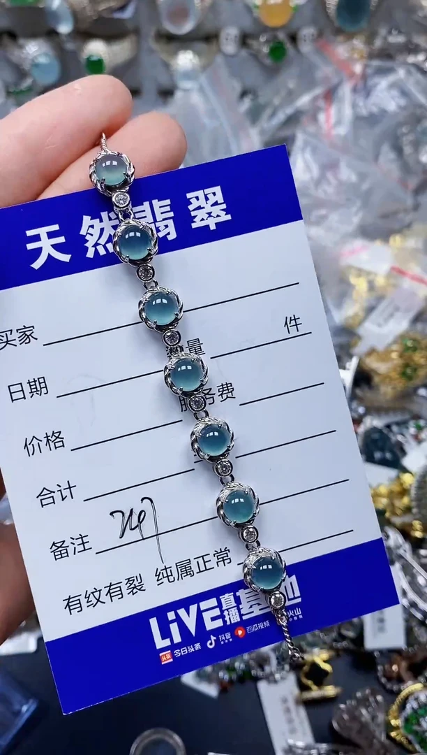 银S925镶嵌手链翡翠247