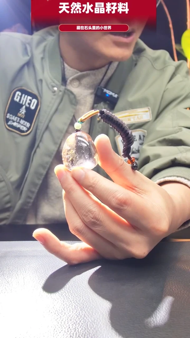 未镶嵌珠宝半成品水晶352