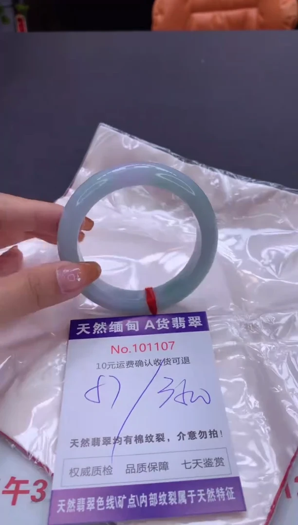 未镶嵌手镯翡翠天然缅甸A货翡翠