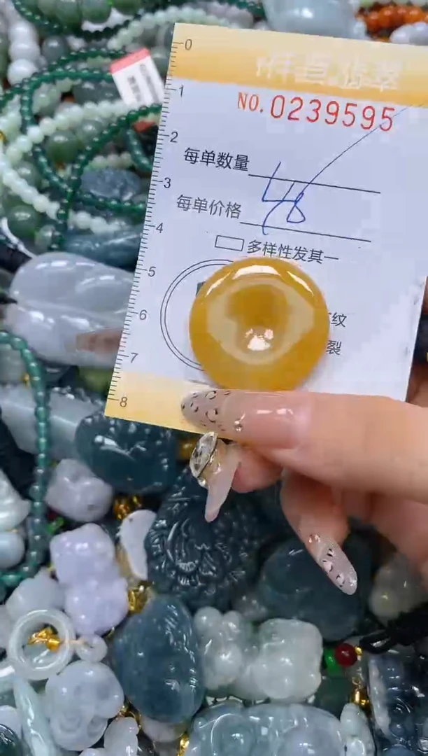 颈饰未镶嵌翡翠闪购0239595