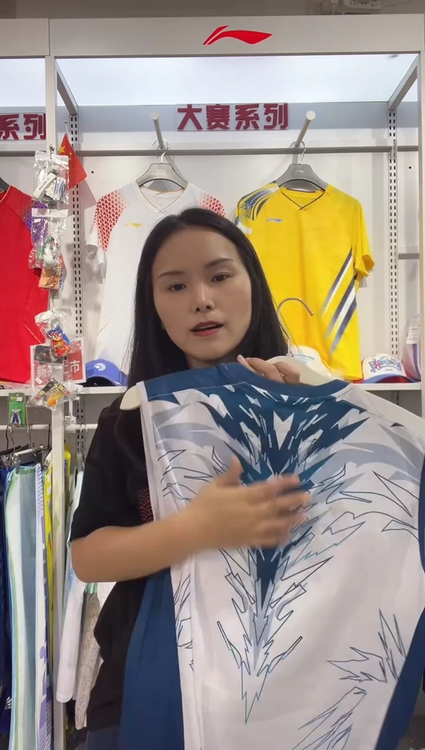 v龙脊大赛背心180/XL