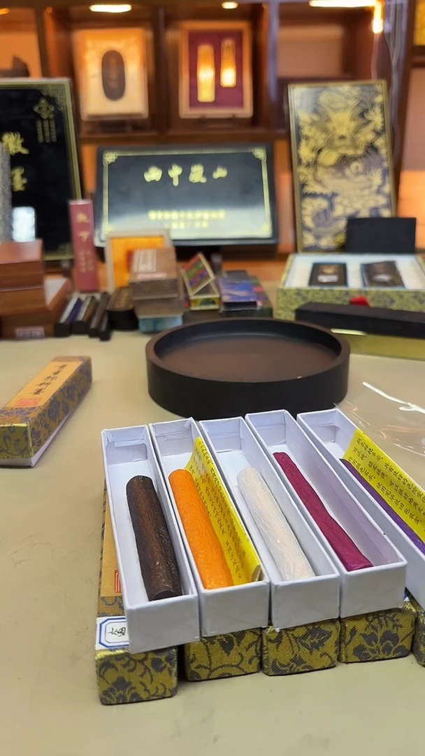 程君房宝墨斋 五色墨