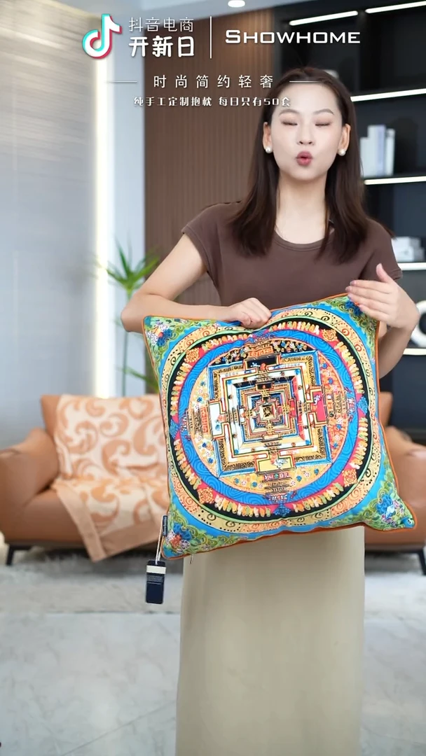 唐卡绿色50X50带芯
