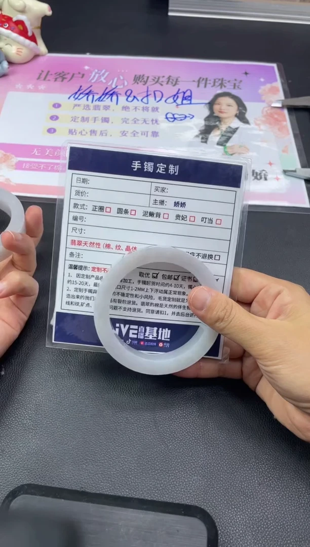 未镶嵌手镯定制翡翠糯**粑定制手镯HFA/DZS23