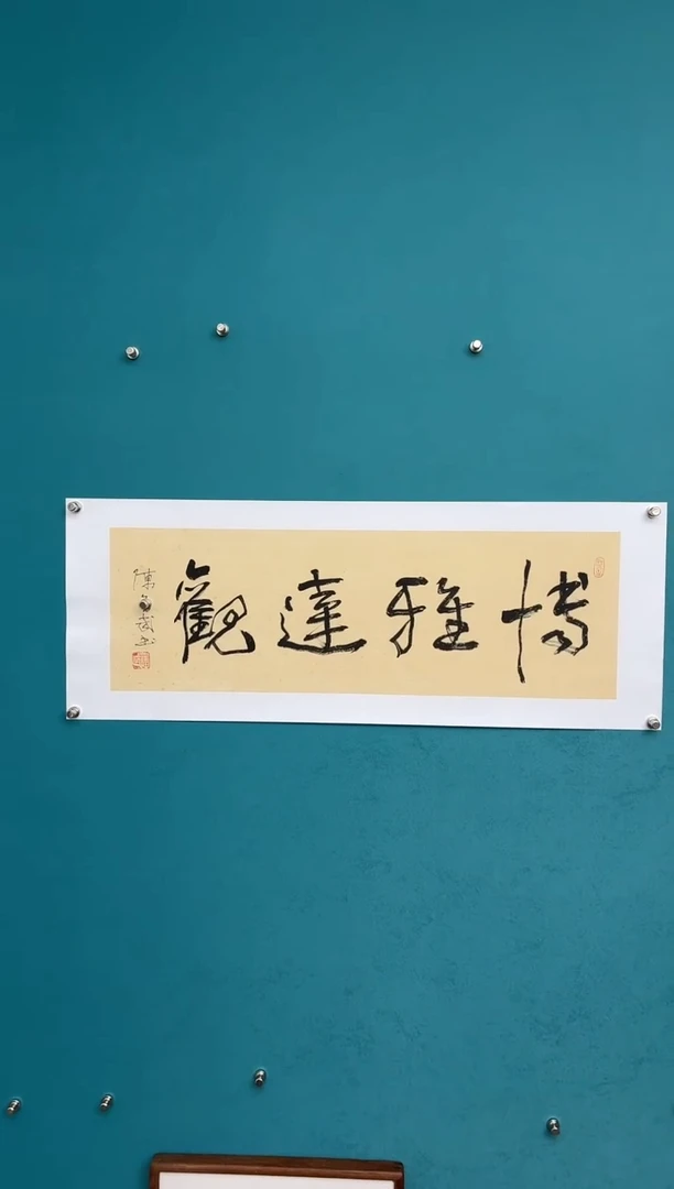 中国传统文化艺术年画陈