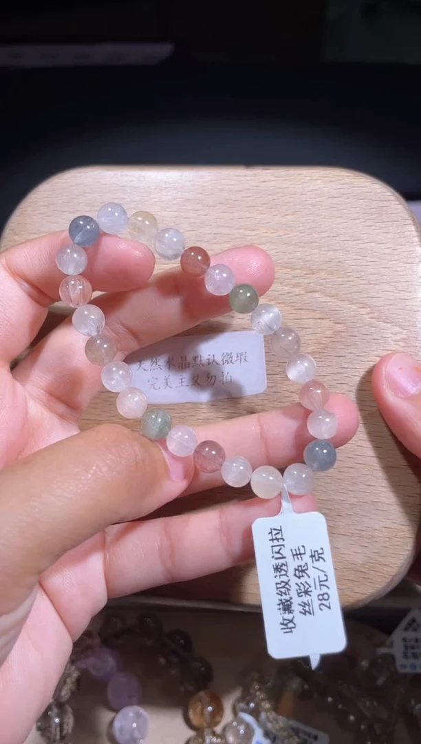 水晶手链未镶嵌18号多样性发货一Y 7+