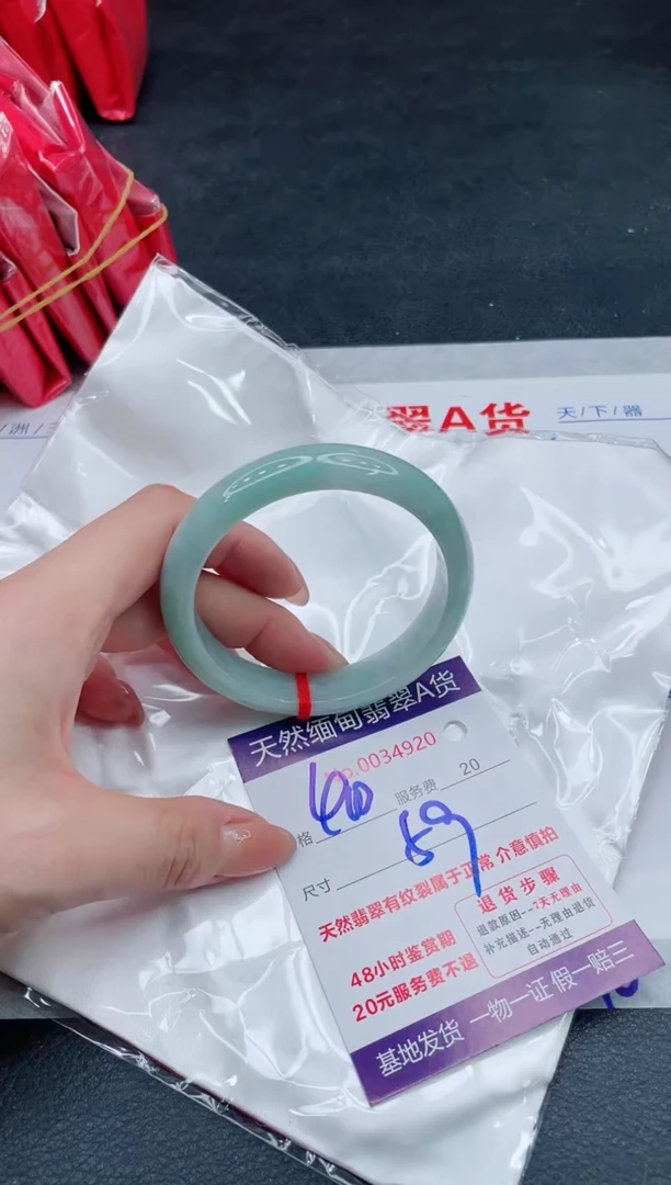 翡翠手镯未镶嵌400.000000