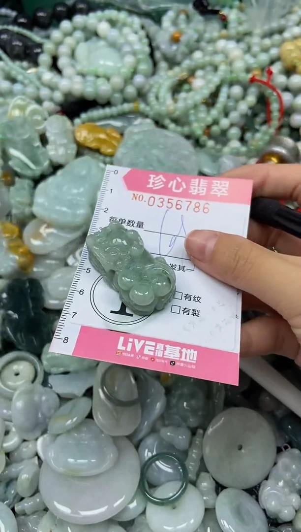 颈饰未镶嵌翡翠闪购0356786