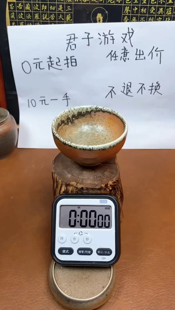 【闪购商品】观寂茶器柴烧专拍链接466