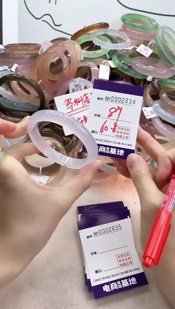 【闪购商品】玛瑙/玉髓手镯未镶嵌2834