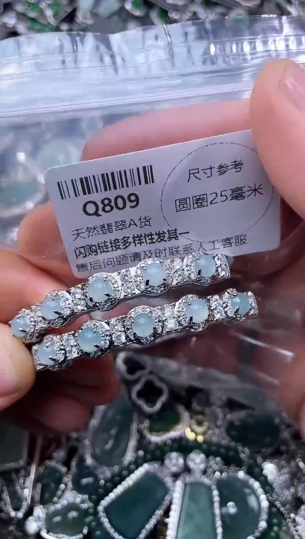 【闪购商品】翡翠颈饰未镶嵌Q809手镯 多样性发其一