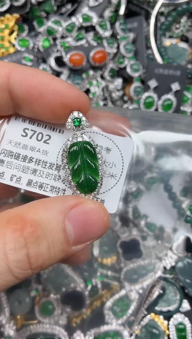 颈饰未镶嵌翡翠S702吊坠