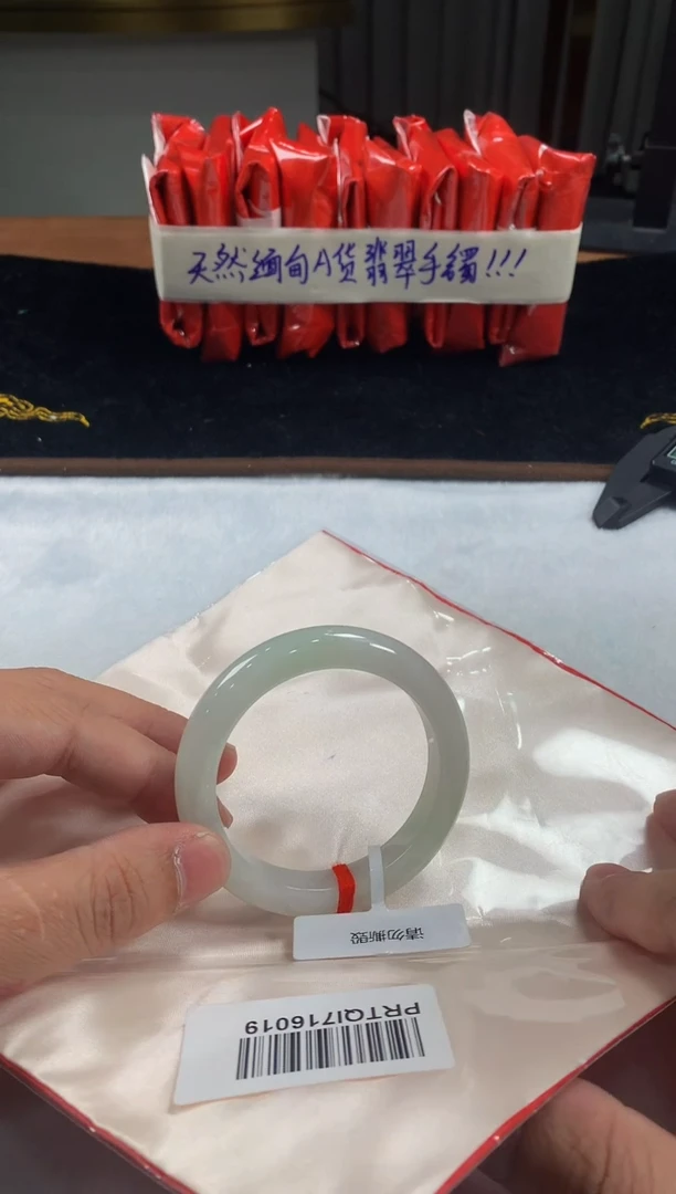 未镶嵌定制翡翠5082毛货不退不换 53-54圈