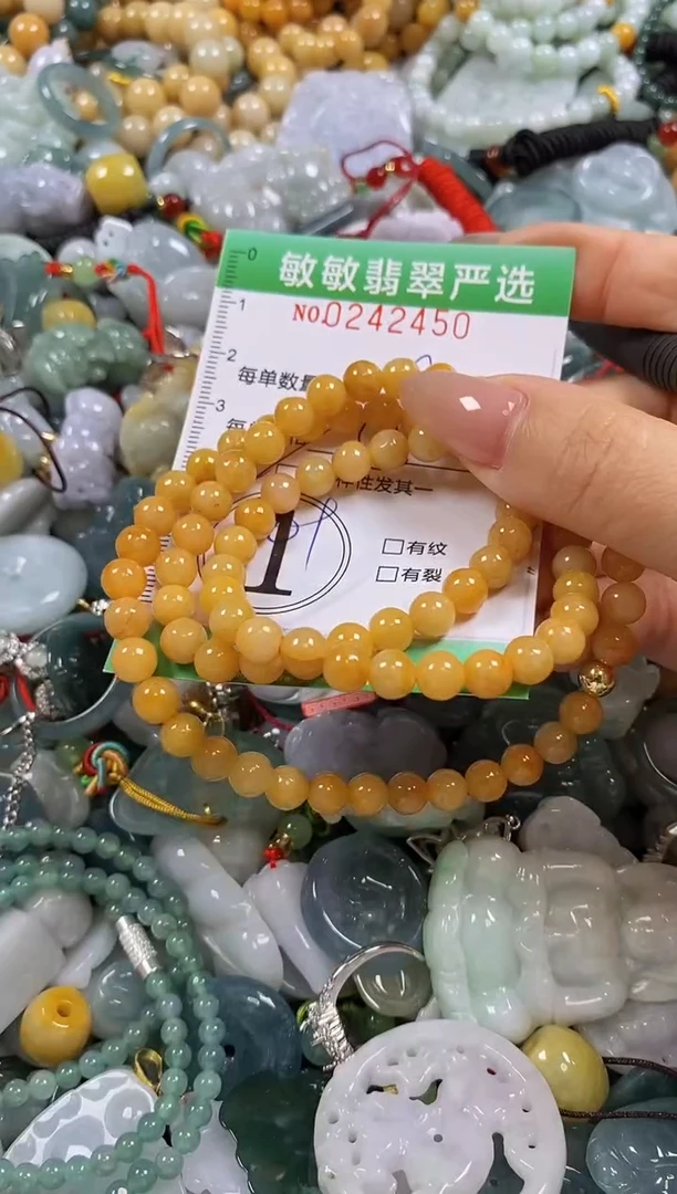 翡翠未镶嵌颈饰闪购0242450多样性发其一