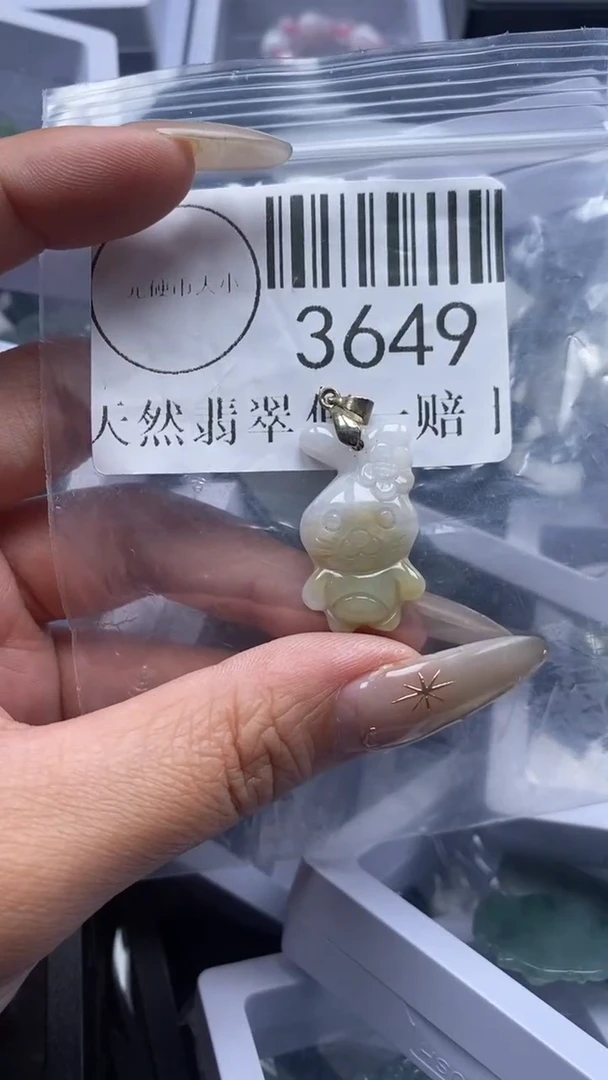 颈饰未镶嵌翡翠3649