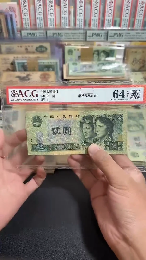 退市  原票  币友藏馆链接  5张