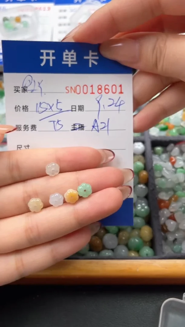 颈饰未镶嵌翡翠@*Y00018601