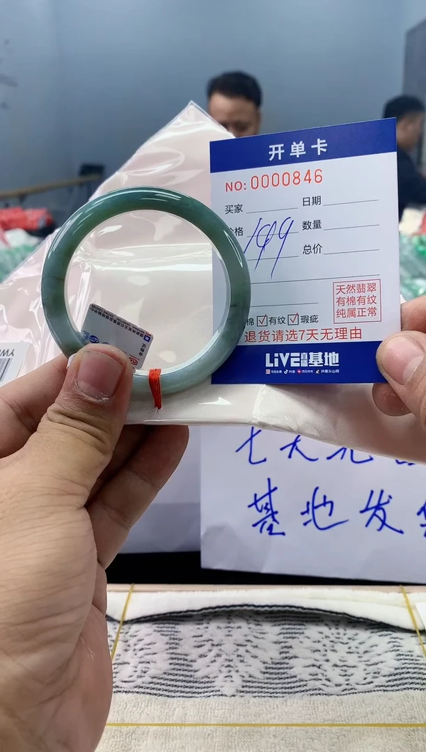【闪购商品】翡翠手镯未镶嵌翡翠天然缅甸A货