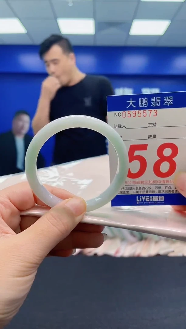 翡翠手镯未镶嵌AAAAAAAAA