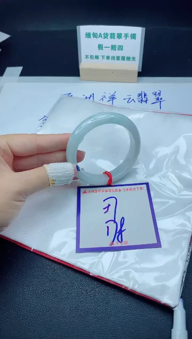 定制翡翠未镶嵌我