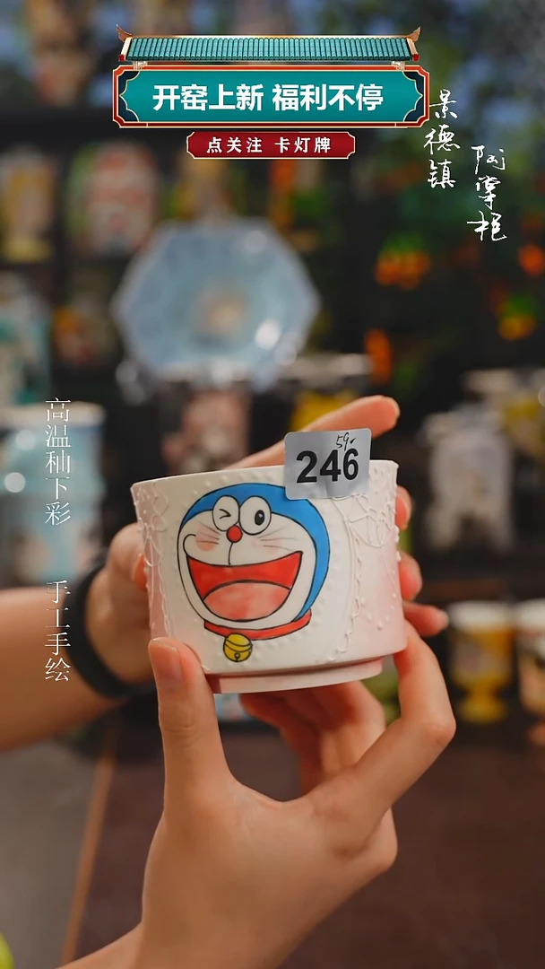 景德镇高温釉下彩纯手工手绘246