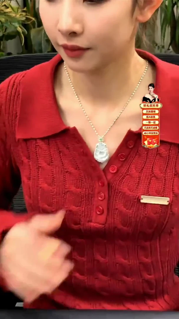 【闪购商品】翡翠颈饰18K金镶嵌挂件