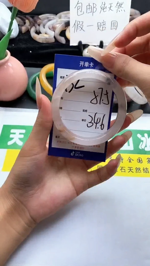 未镶嵌手镯石英质玉（金丝玉）132-57+