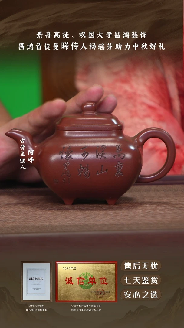 四号井底槽清传炉320cc