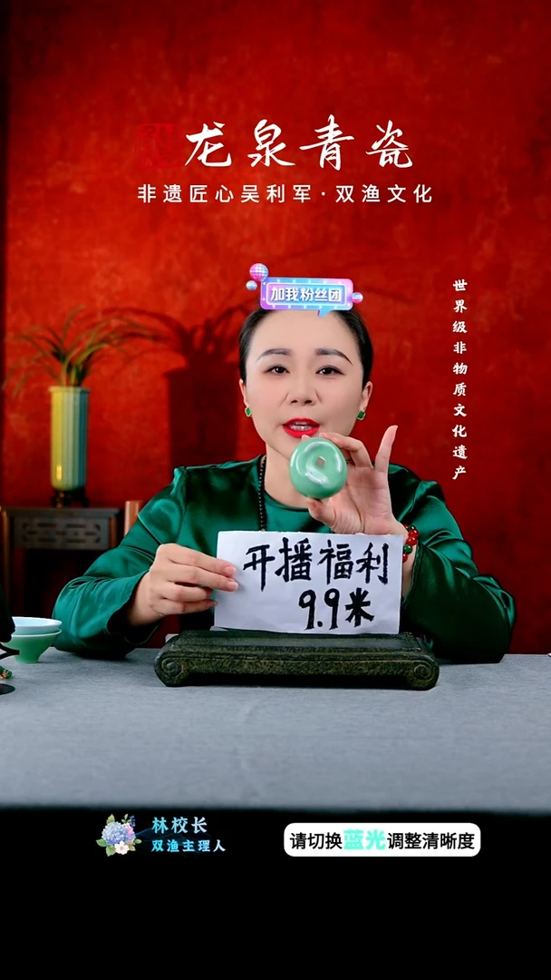 素面梅子青三足禅定杯